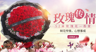 贵州贵阳修文县六广镇广义村鲜花速递